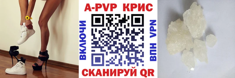 купить наркотики цена  Лагань  Alfa_PVP мука 