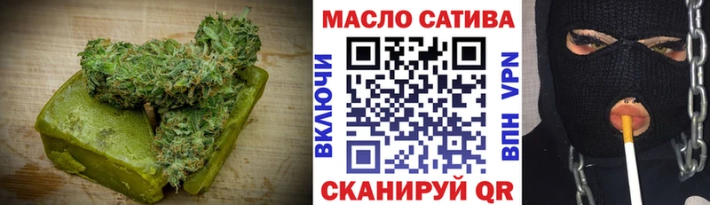 Еда ТГК марихуана  магазин  наркотиков  Лагань 