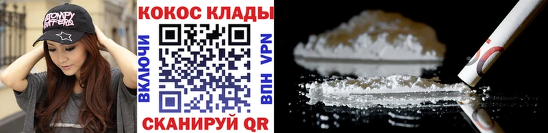 COCAIN Перу  Лагань 