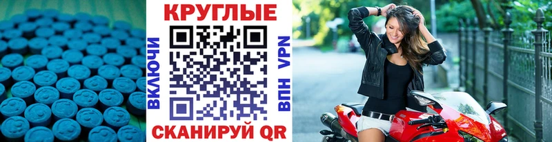 ссылка на мегу ссылка  Лагань  Ecstasy 280мг 