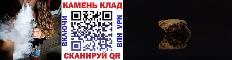 Гашиш гарик  Лагань 