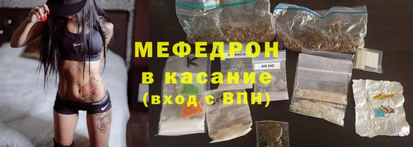 мефедрон VHQ Пестово