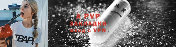 apvp Белокуриха