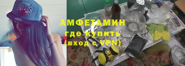 амфетамин Белоозёрский