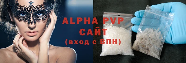 амфетамин Белоозёрский