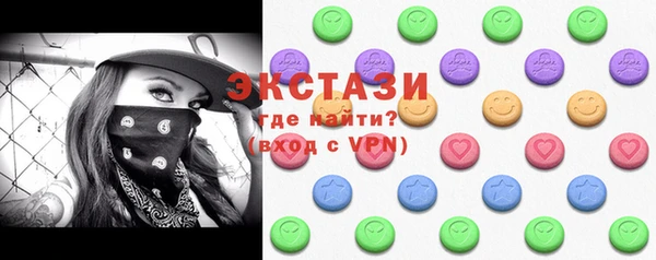 MDMA Балабаново