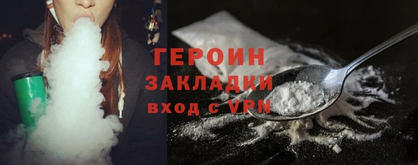 метамфетамин Пересвет