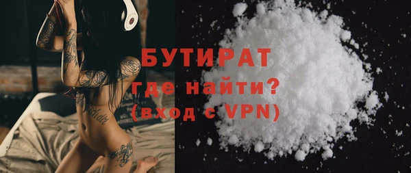 ешки Баксан