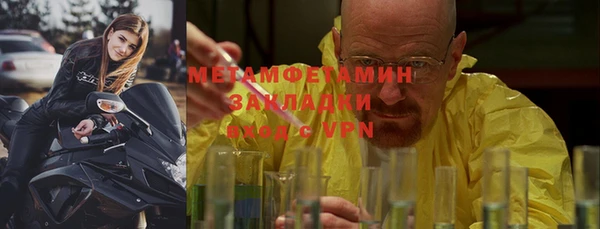 MESCALINE Балахна