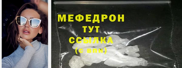 гидра Беломорск