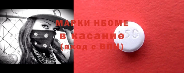 apvp Белокуриха