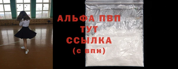 гидра Беломорск