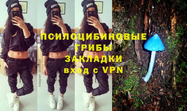 MESCALINE Балахна