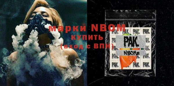 MESCALINE Балахна