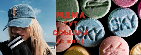 MDMA Балабаново