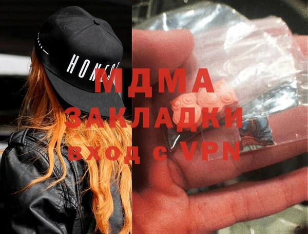 амфетамин Белоозёрский