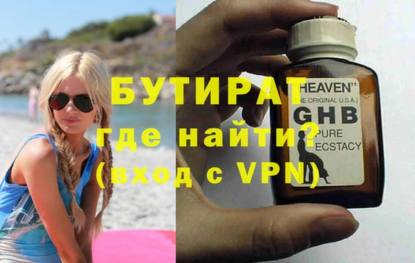 MESCALINE Балахна