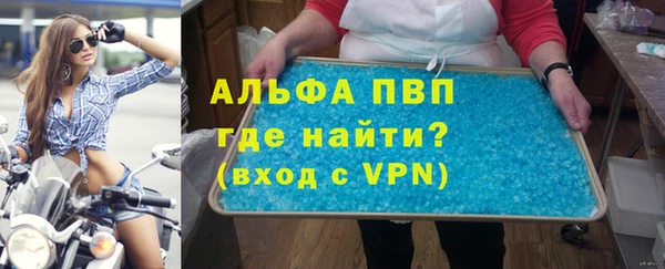 гидра Беломорск