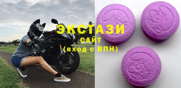 MDMA Балабаново