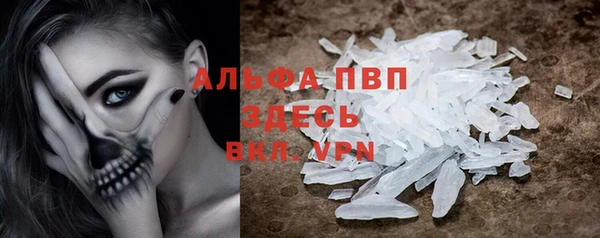 амфетамин Белоозёрский