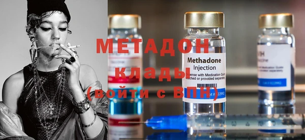 гидра Беломорск