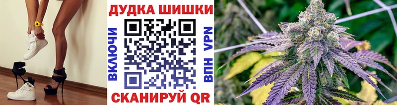 Марихуана White Widow Лагань